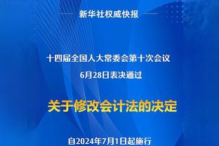 天空：对于为凯塞多送上的报价，布莱顿设置截止时间为周四午夜